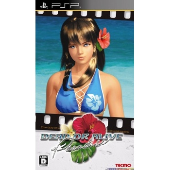Dead or Alive: Paradise