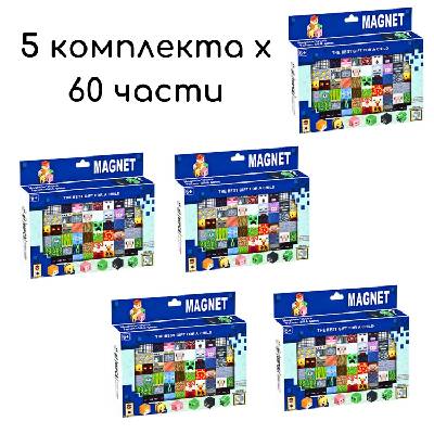 Мега Сет 3 или 5 комплекта 300 бр Магнитни Кубчета Minecraft Майнкрафт