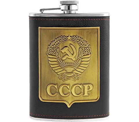 Ploskačka CCCP 0,22 l