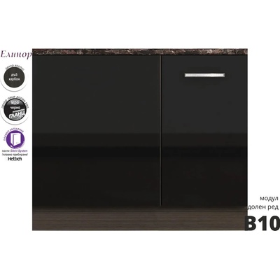 Голд - Аполо Долен кухненски шкаф за ъгъл Елинор В10 90 см