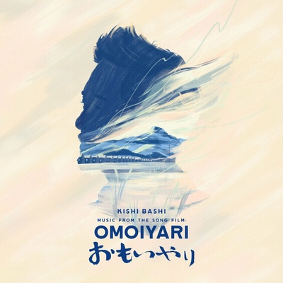 Kishi Bashi - Music From The Song Film - Omoiyari (/Sky Blue Coloured) 2 LP