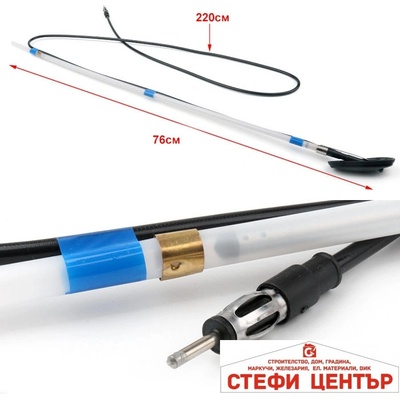 Paolo Антена А77В (02016)