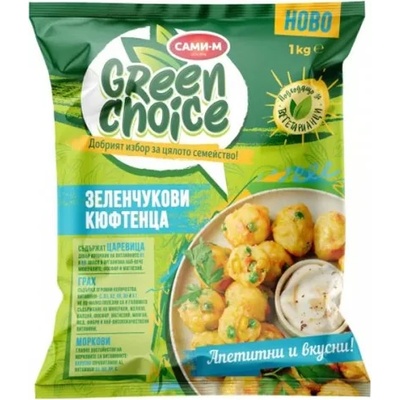 Сами-М ЕООД Зеленчукови кюфтенца Green Choice Сами-М 1 кг. замразени