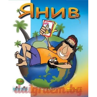 Настолна игра Янив (l1484)