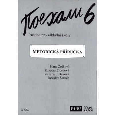 Pojechali 6 Metodická příručka ruština pro ZŠ Hana Žofková, Klaudia Eibenová, Zuzana Liptáková, Jaroslav Šaroch