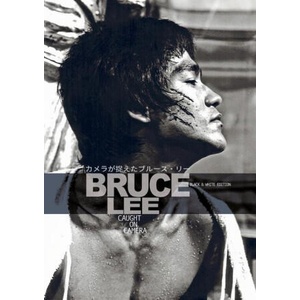 Eastern Heroes Bruce Lee special Caught on Camera | Timothy Hollingsworth (ISBN: 9781739247805)