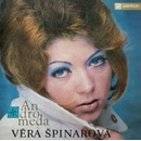 Špinarová Věra: Andromeda CD