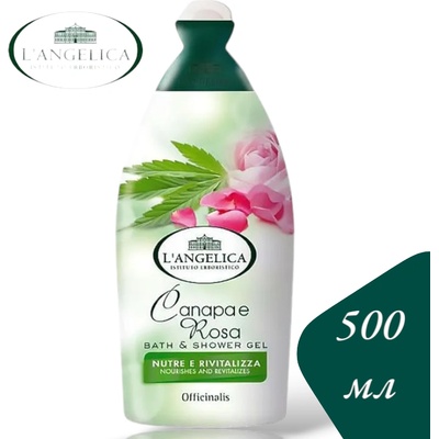 L'Angelica L'Angelica Душ гел 500мл - Роза (922)