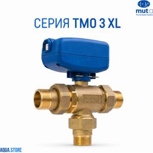 Mut meccanica tovo - Италия MUT TMO XL 25 DN25 1" M Kvs15.5 230V Трипътен ротационен отклоняващ вентил с ел. задвижка (703002780)