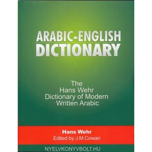 Arabic-English Dictionary | Hans Wehr (2011)