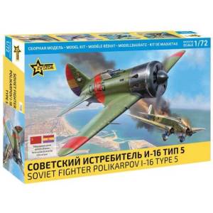 Zvezda Комплект модел самолет 7330 - Поликарпов И-16 (1: 72)