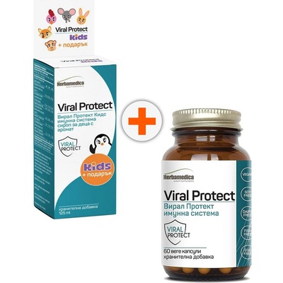 Herbamedica Комплект Viral Protect Kids Сироп + Viral Protect, 125 ml + 60 капсули, Herbamedica
