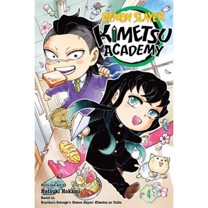 Demon Slayer: Kimetsu Academy, Vol. 4 (2025)