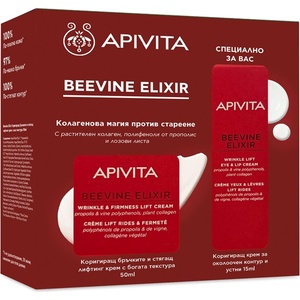 APIVITA Beevine Elixir Комплект - Коригиращ крем с богата текстура и Крем за околоочен контур, 50 + 15 ml