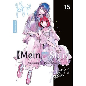 Mein*Star 15 | Mengo Yokoyari, Aka Akasaka, Sascha Berkel (ISBN: 9783753931470)