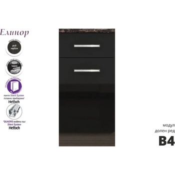 Голд - Аполо Долен кухненски шкаф с чекмедже Елинор В4 40 см