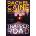 Trapper Road | Carrie Ryan