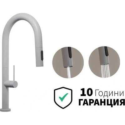 Твоят Стил - Кухненски Мивки Сив смесител за кухня с изтегляща глава, 2 режима на струя - 9020