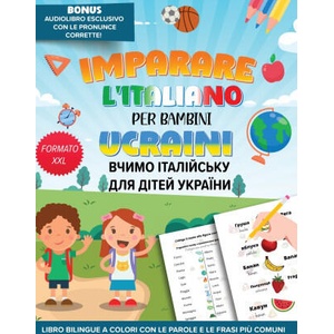 IMPARARE L'ITALIANO PER BAMBINI UCRAINI - ВЧИМО ІТАЛІЙСЬКУ ДЛЯ ДІТЕЙ УКРАЇНИ | Nadiya Kovalenko (2024)