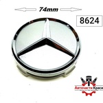  Kapače za Džanti -M--74mm -8624- /AAA 3217 ('8624)