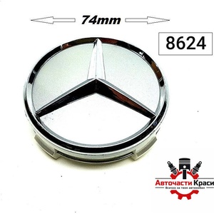  Kapače za Džanti -M--74mm -8624- /AAA 3217 ('8624)
