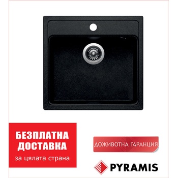 Image 1 of Pyramis Пирогранитна мивка camea (50x53) 1b