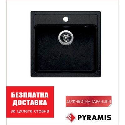 Pyramis Пирогранитна мивка camea (50x53) 1b