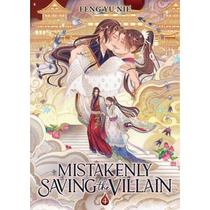Mistakenly Saving the Villain (Novel) Vol. 4 (2026)
