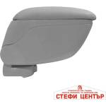 Paolo Подлакътник за автомобил универсален - ac 479 (сив) (06072) - steficenter