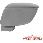 Paolo Подлакътник за автомобил универсален - ac 479 (сив) (06072) - steficenter