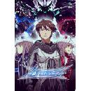 Astebreed (Definitive Edition)