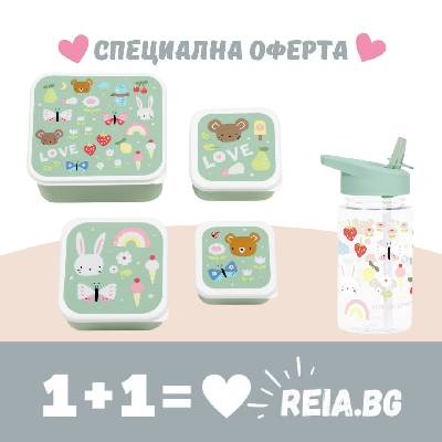 ОФЕРТА: A Little Lovely Company: Комплект кутии за храна - Веселба + Бутилка със сламка 450 мл "Веселба (SBSEJO62+DBJOMU66)