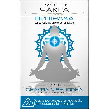 Image 1 of ЧАКРА ВИШУДХА