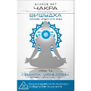 ЧАКРА ВИШУДХА