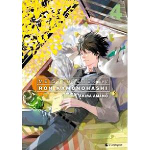 Meisterdetektiv Ron Kamonohashi - Band 4 | Akira Amano, Dorothea Überall (ISBN: 9782889516940)
