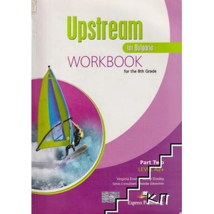 Upstream for Bulgaria. Workbook. Level A2+ (ISBN: 9781848625846)