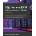 SQL Server 2019 Administrator's Guide