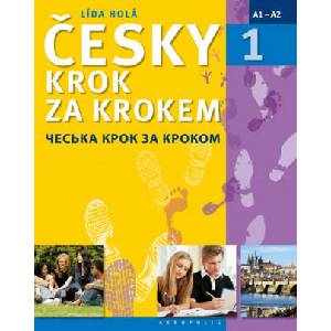 Česky krok za krokem 1 - ukrajinská | Lída Holá (2017)
