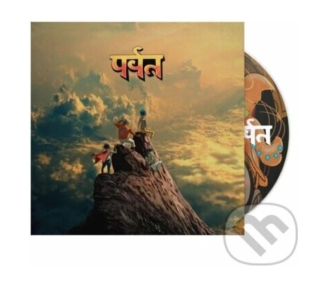 Gorillaz : The Mountain CD