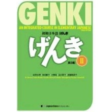 Genki: An Integrated Course in Elementary Japanese II Textbook third EditionEri BannoPaperback