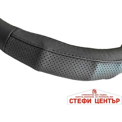 Paolo Калъф за волан - 038 М - 38cm (21200)