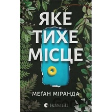 Yake tykhe mistse - Megan Miranda