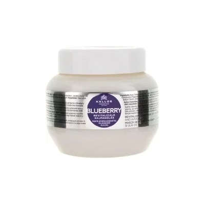 Kallos Blueberry възстановяваща маска за коса 275 мл