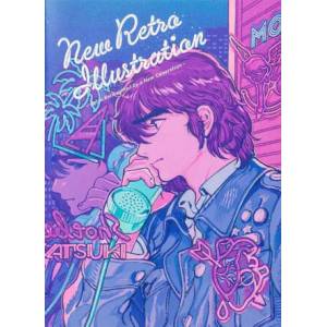 New Retro Illustrations | Various Artists (ISBN: 9784756253477)