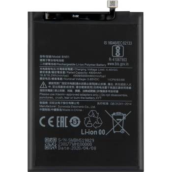 Image 1 of Xiaomi Батерия (заместител) за Xiaomi Redmi 8/8A, 4900mAh/3.85V