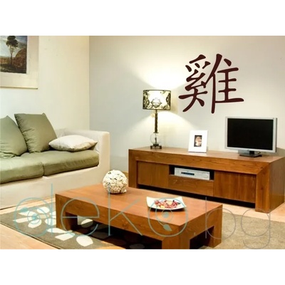 Китайски зодиакален знак ПЕТЕЛ (6022)