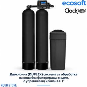 Ecosoft Clack CE TWIN 1" 2×10×54 125 L Двуколонна система без филтрираща медия (RF1054CETWIN)