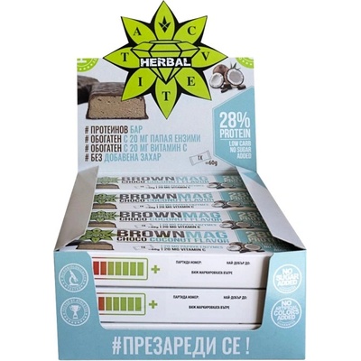Cvetita Herbal BrownMag Vit C and Papaya Enriched Protein Bar - Coconut [12 x 60 грама] Кокос