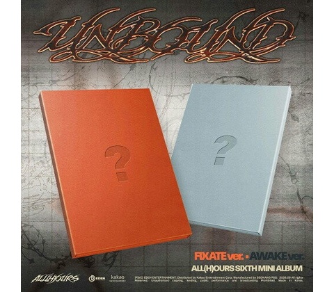 All(H)Ours - Unbound CD