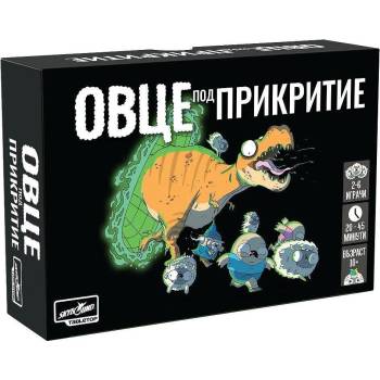 Paladium Настолна игра Овце под прикритие